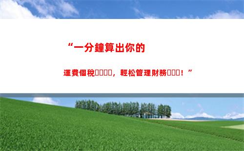 個人所得稅71%(個人所得稅71876,工資是多少)